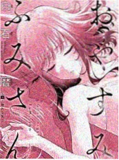 蜜桃视频在线观看悬疑漫画剧画魂手帖